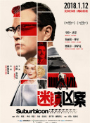 无所畏惧电视剧在线观看最新版下载-无所畏惧电视剧在线观看v14.57.74安卓版下载-2265安卓网